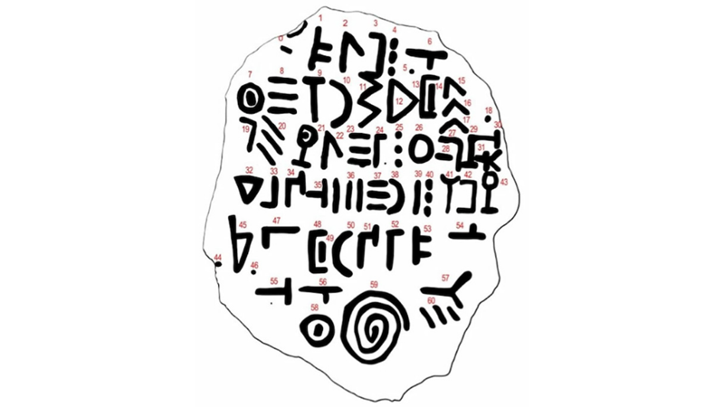 INSCRIPTION IN UNKNOWN LANGUAGE FOUND IN GEORGIA