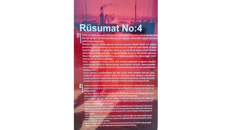 ORDU RÜSUMAT NO:4 VAPURU -Friendz10