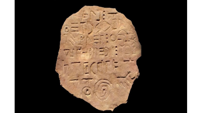 INSCRIPTION IN UNKNOWN LANGUAGE FOUND IN GEORGIA
