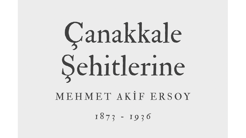 ÇANAKKALE ŞEHİTLERİNE - MEHMET AKİF ERSOY