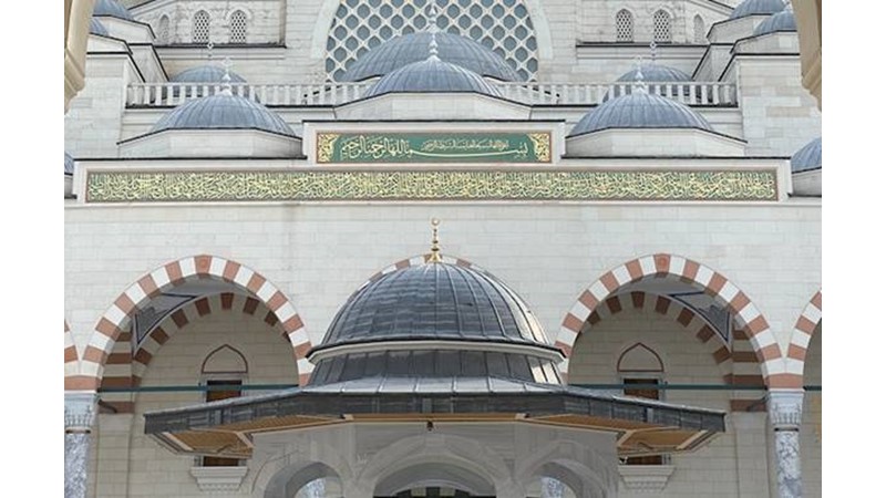 İmparatorluk Ordusu