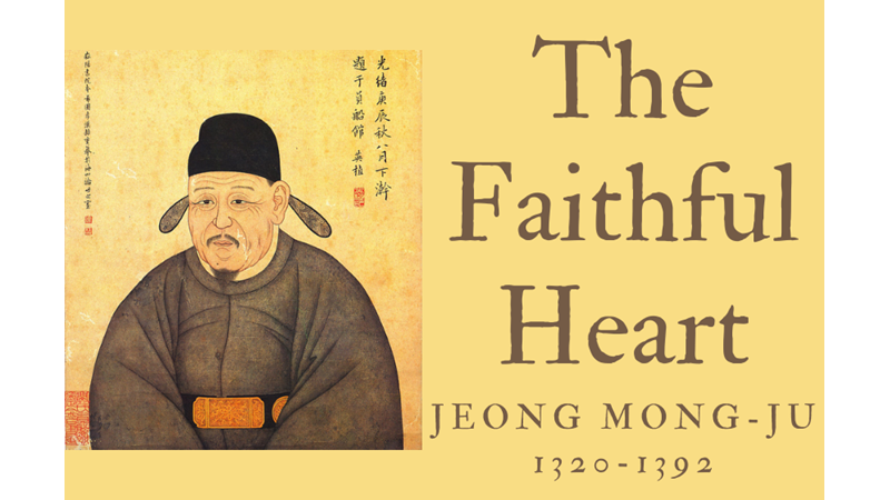 THE FAITHFUL HEART